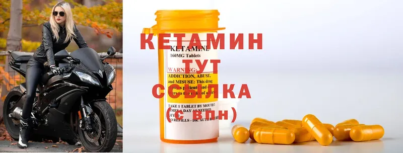 нарко площадка какой сайт  Кызыл  КЕТАМИН ketamine 