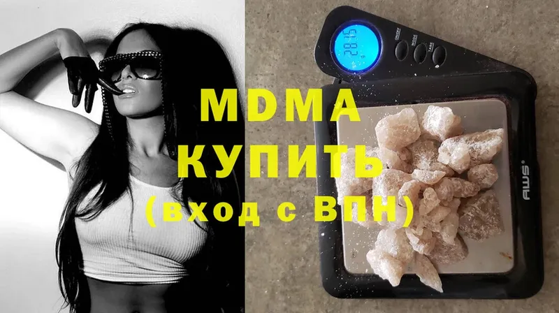 сколько стоит  Кызыл  omg ТОР  MDMA молли 